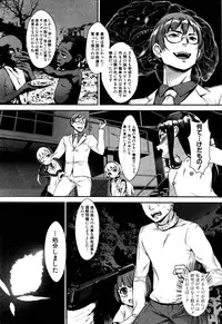 COMIC MILF 2016-10 Vol. 32