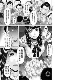 COMIC Magnum Vol. 49