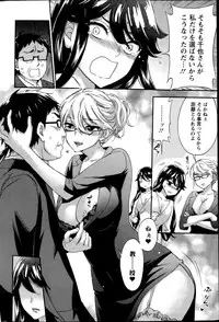 [Kuon Michiyoshi] Zettai Harem QUEENS Hime no 1-9