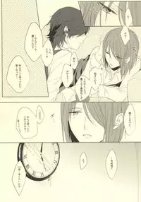 (SPARK8) [Quartierlatin (Wasi)] Please give me your XXX! (K)