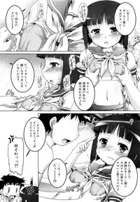 COMIC Maihime Musou Act. 01 2012-09