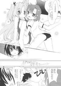 (C67) [BUTTER COOKIE (Various)] Bravo 5 (GIRLS Bravo)