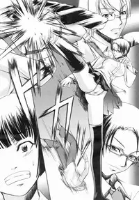 COMIC AUN 2006-07 Vol. 122