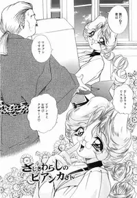 [Lazy Club] Onnanoko ni Narou - Let's Become A Girl