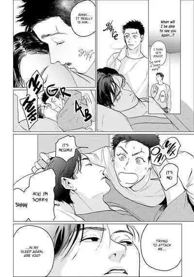 Baka na Inuhodo Itooshii | As Lovable as a Dumb Dog. By Yuitsu.