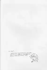 (SC7)[Toko-ya (Kitoen)] MADE IN EDEN (Shin Megami Tensei 2,Majin Tensei)