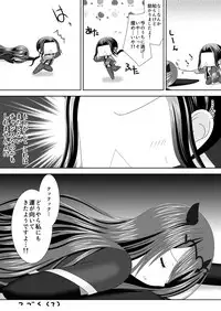 [Oda Natsuki] Macbeth no Yabou Jou (Fire Emblem if)