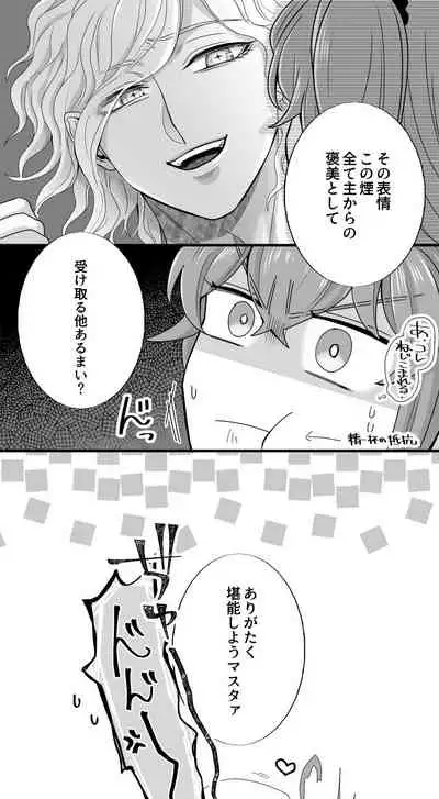 [ Handa 96) Hei dea no yurui Edo guda ♀ matome 5[fate/Grand Order)