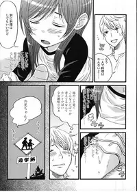 COMIC LO 2009-03 Vol. 60