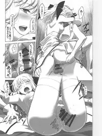 (C93) [CRAZY CLOVER CLUB (Kuroha Nue)] T*MOON COMPLEX GO R18 Soushuuhen (Fate/Grand Order)