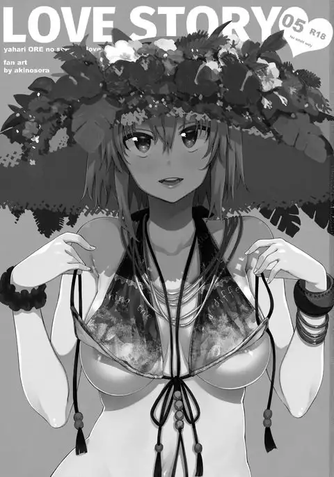 LOVE STORY #05