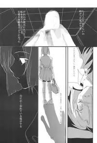 [Hinamizawa-mura Watanagashi Matsuri Jimusho] Hinamizawa-mura Watanagashi Matsuri Houkokusho 1 (Higurashi no naku koro ni)