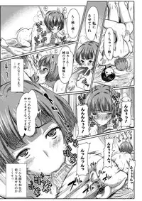 [Tanaka Aji] Unsweet Netorare Ochita Onna-tachi