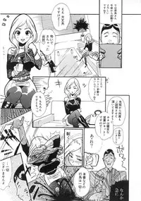 [Anthology] Futanarikko LOVE