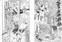 [Global One (MARO)] Shalader Vol. 2 - The Past and the Future