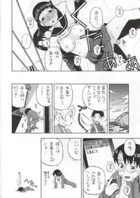 (COMIC1☆7) [Studio Wallaby (Niiruma Kenji)] Suguha-chan ga Ikenain Dakara ne (Sword Art Online)