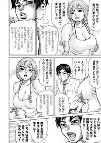 COMIC Magnum Vol. 81