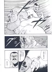 [kumagoro] otoko-dosukoi 2