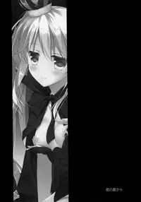 (Waru no desu… Ouji) [FRAC (Motomiya Mitsuki)] Yoru no Soko kara (Sennen Sensou Aigis) [Chinese] [ptt漢化組]