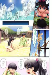 (C79) [ASGO (Zanzi)] Trial Vacation (THE iDOLM@STER) [Decensored]