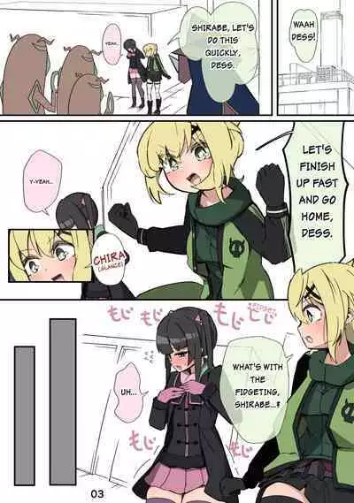 [Chomo BASE2 (Chomokichi2)] Shirabe is conscious of... (Senki Zesshou Symphogear) [English] [[SGMJanus]] [Digital]