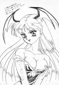 (C47) [Chandora & LUNCH BOX (Makunouchi Isami)] Lunch Box 10 - Lunch Time 2 (Darkstalkers, Bishoujo Senshi Sailor Moon)