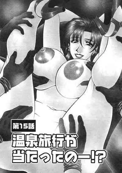 Kochira Momoiro Company Vol. 2