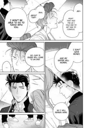 Nakasete Yaru yo Yankee-kun | I'll Make You Cry Ch. 1-5 + Extras