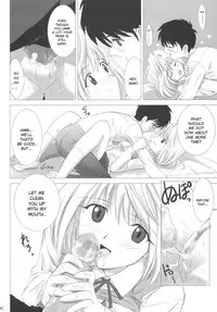 (C63) [Crazy Clover Club (Shirotsumekusa)] Tsukihime COMPLEX (Tsukihime) [English]