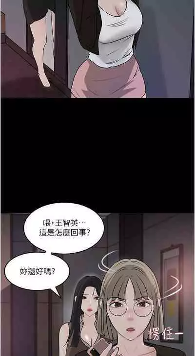 深入小姨子 44-50