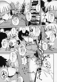 (C94) [Yoshiga Dokoro (Yoshiga Fuumi)] Murakumo Summer Vacation II (Kantai Collection -KanColle-)