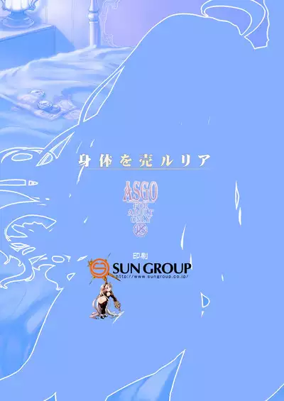 Karada o ULyria | Lyria Sells Her Body