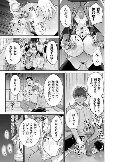 COMIC Kuriberon DUMA 2024-05 Vol.60