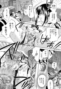 [Harusawa] Kanojo ga Ochiru made - She in the depth