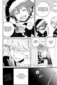 [RS (Ichimura Hitoshi)] Kingdom Hearts dj – Shinyuu wa Santa Clause [English]