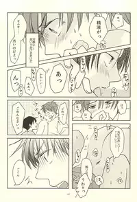 (Lucky Item wa Omae nano dayo) [MIECHIKA (Katsu)] Shin-chan no Hoshii Mono (Kuroko no Basuke)