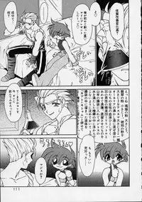 [Ruuen Rouga] Alchemy no Shizuku (Drop of Alchemy) Ch. 1-11+3.5