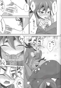 (C92) [HEATWAVE (Kaitou Yuuhi)] HWAV2 (Yu-Gi-Oh! ARC-V)