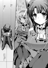 [ARC (Tamagawa Yukimaru)] Takao-chan to Shutsugeki itashimasu? (Kantai Collection) [Digital]