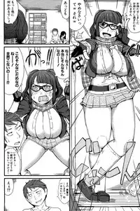 COMIC Shingeki 2016-11 [Digital]