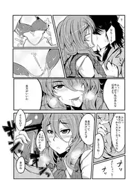 [Drill Biyori (Meicha)] Momojiki (Touhou Project) [Digital]