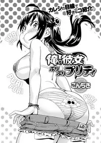 COMIC Kairakuten 2018-09 [Digital]