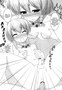 (C82) [C://A.D.D/ (Kiriyama Machi)] Ryoshuu | Captive (Final Fantasy Tactics) [English] =Short Wharf=