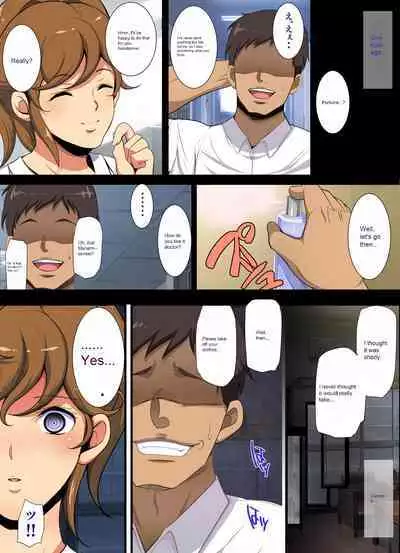 [Youkai Tamanokoshi (CHIRO)] Kiniitta Hitozuma o Itsudemo Netoreru Saimin Kousui [English/Deepl AutoTranslate]