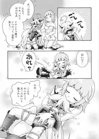 [Puchi-ya (Hoshino Fuuta)] Sawatte (Yoru no Yatterman) [Digital]