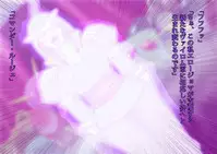 Little Savers Kaijin-ka Sakusen