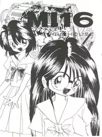 [Mitsuiri House] MI 16 Mitsuiri House 6 (Hime-chan's Ribbon) + [Ariari no Nashinashi] See You Again 10 (Various)