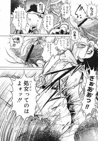 COMIC Megastore H 2003-01