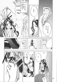 (C58) [Digital Lover (Nakajima Yuka)] Seifukuou Soushuuhen (Various)