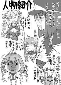 Oishikute Dame ni Naru | Forte's a Useless Drunk